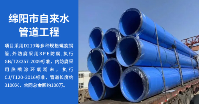 下花园丽水市政管道工程